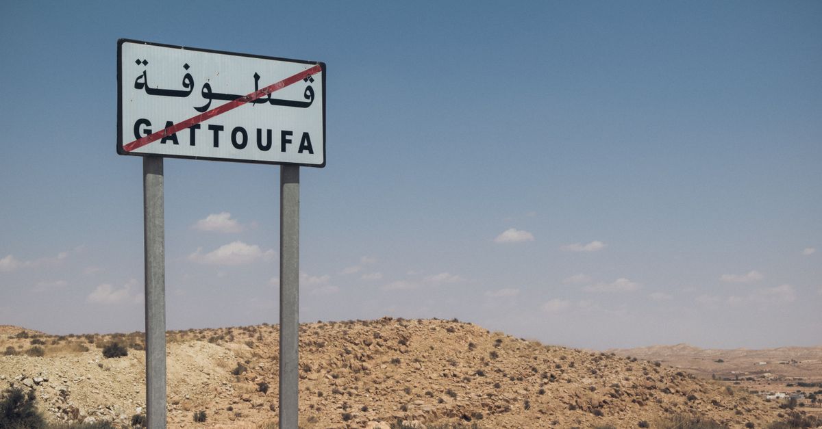 A road sign marking Gattoufa in the desert region of Tataouine, Tunisia.